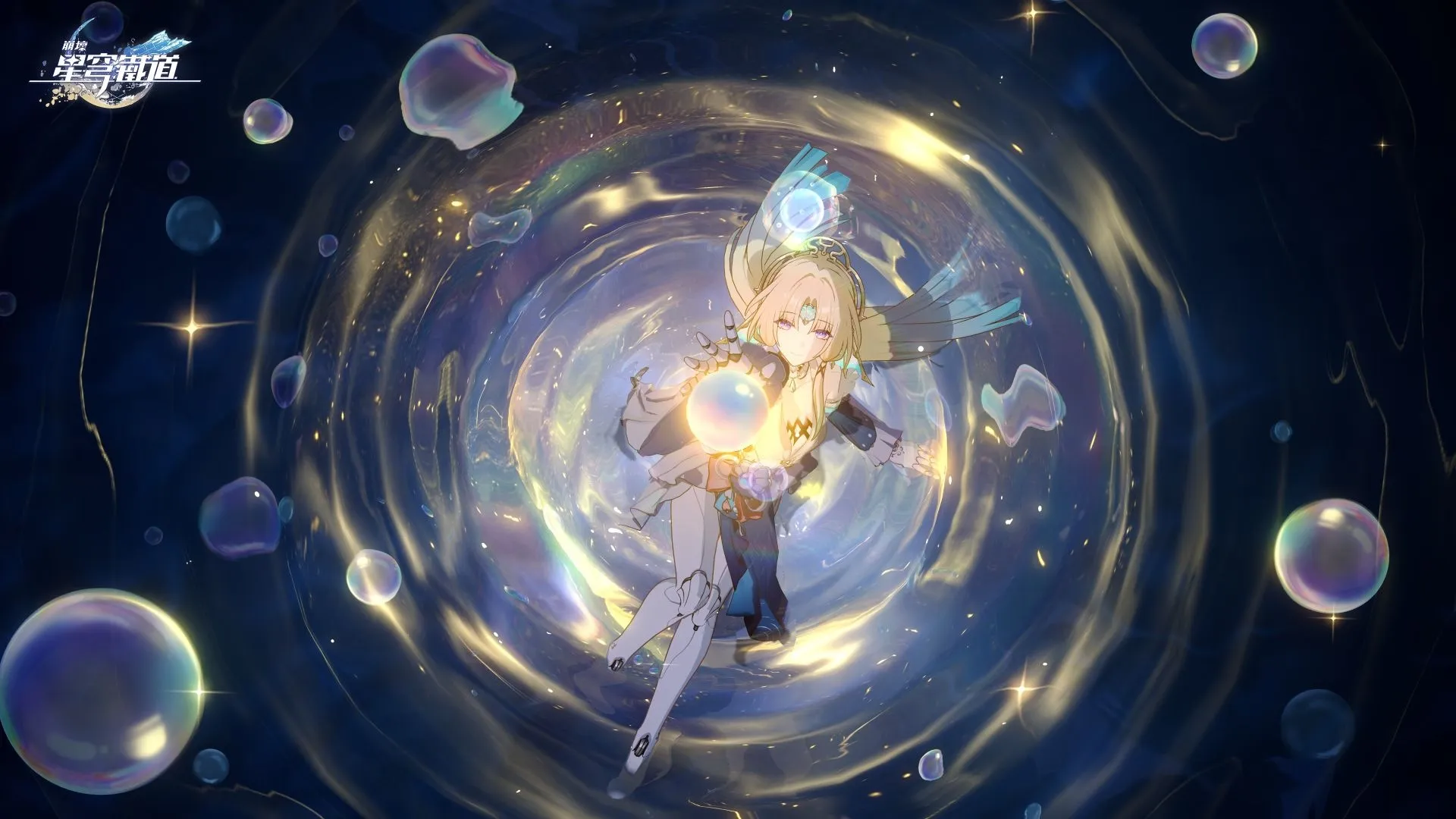 《崩壞:星穹鐵道》4.6版本「月升之前,與獸共舞」即將上線 與真珠一同深入「生研院」,阻止「獸蛻武器化」陰謀! image8