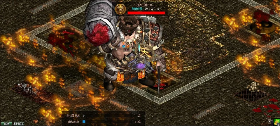 世界王