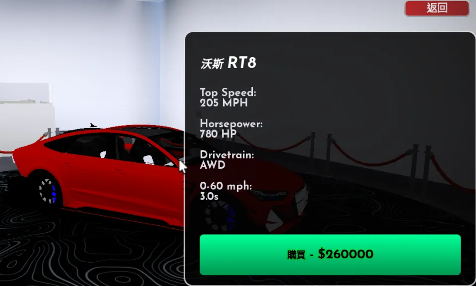 Upgrade Your Vehicle