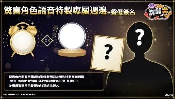 【怪物彈珠新聞稿】《怪物彈珠》×《黃泉使者》首次合作活動今日開跑！ image22