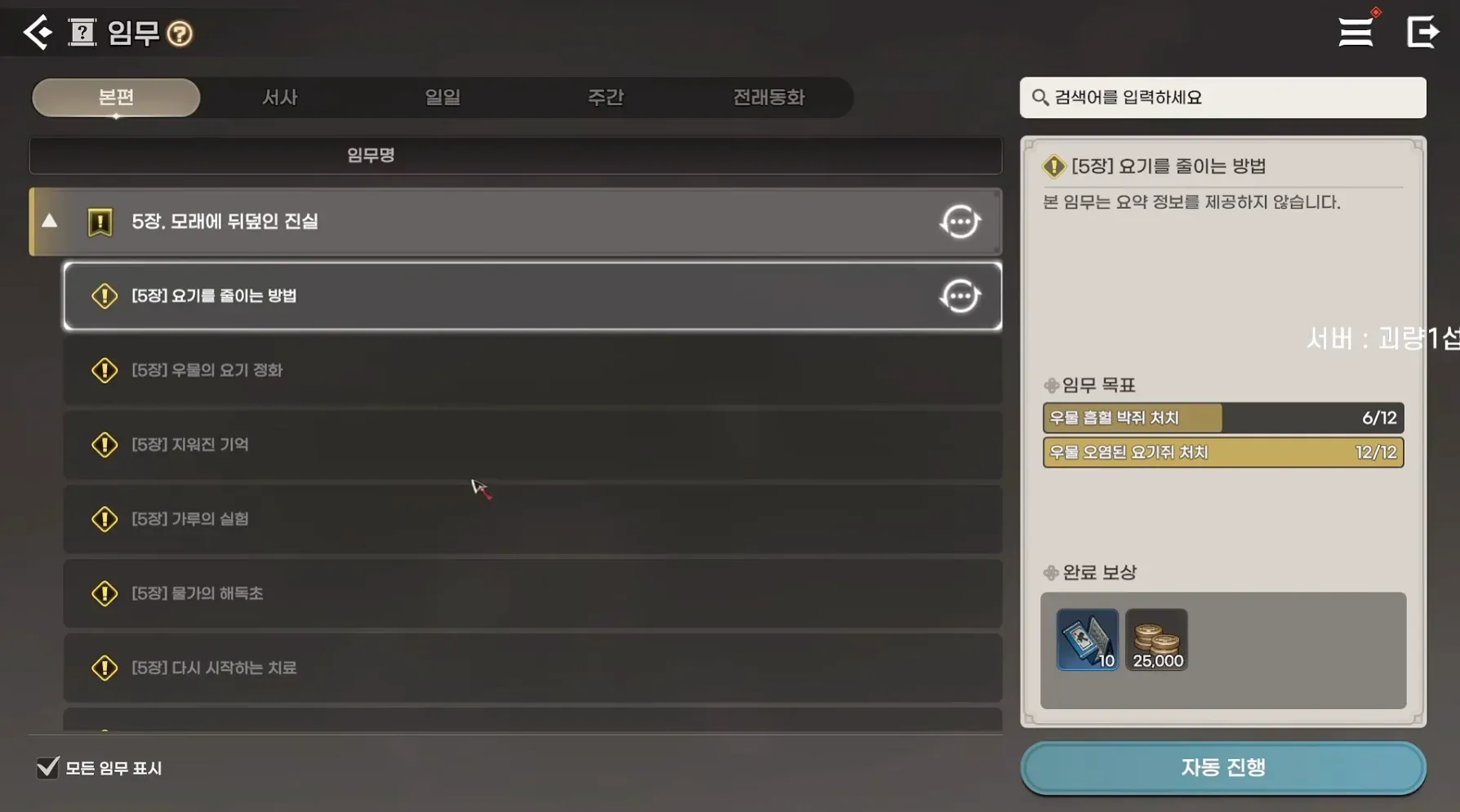 매일 챙길 네 가지 성장 콘텐츠
