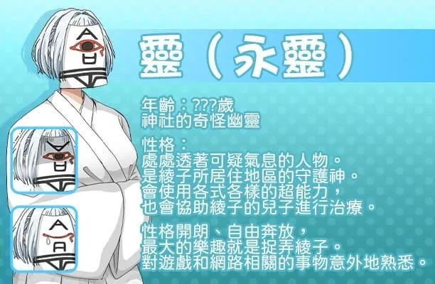 20261030《奔波的綾子小姐》Steam上架&Boki十一月特價宣傳新聞稿 image14