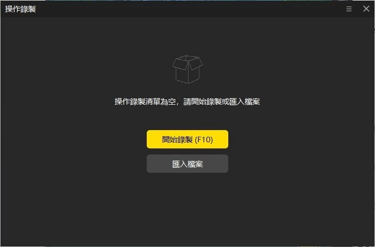 閃耀吧!嚕咪任務