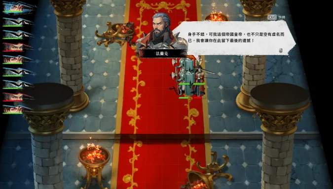 0722 經典異色戰棋 SRPG《幻世錄 重製版》Steam Demo 即日起免費開放下載！ 試玩內容正式公開、全角色最終轉職系統首度曝光 image10