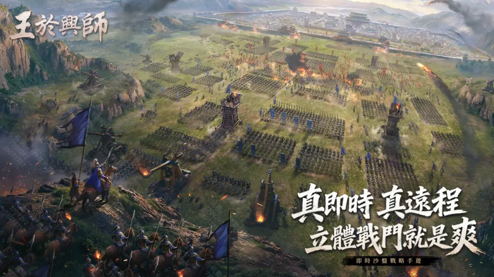 SLG×RTS《王於興師》新賽季「百家爭鳴」現已上線!新劇本玩法與天氣系統加入! image7
