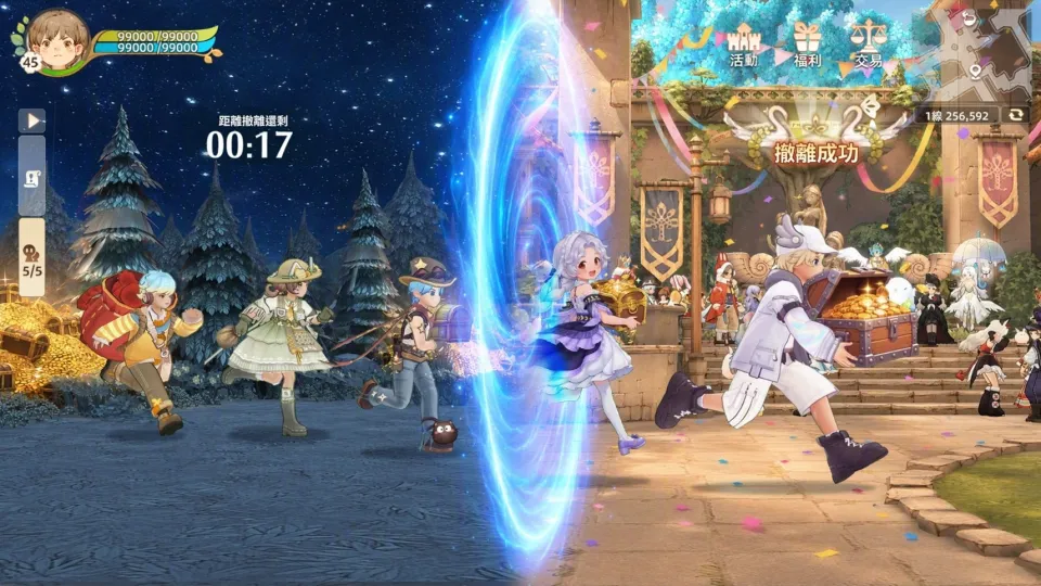 20260910 [新聞稿] 《救世者之樹：新世界》年度限定【時裝放題服】上線：和最重要的隊友一起，開啟限時十天的全新冒險 image5