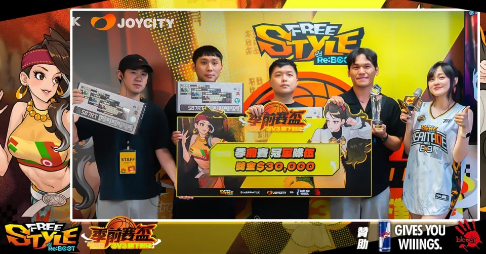 20260909新聞稿_《Freestyle: Reboot 季前賽盃》圓滿落幕 「胖老雞炸爹」激戰五局逆轉奪冠 image7