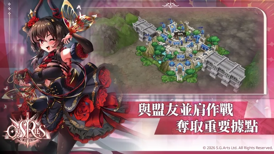 20260806 《萬源聖魔錄》歡慶二週年 全新賽季「帷幕之下」登場 推出週年特別活動以及限定英雄「上官靖兒」_MegaGames image3
