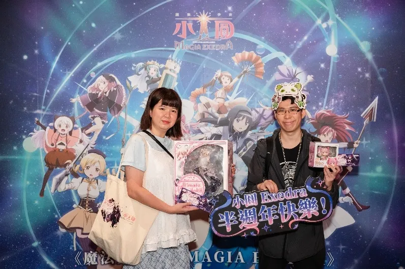 【新聞稿】So-net《魔法少女小圓Magia Exedra》繁中版半週年紀念活動 image12