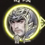 三國觀滄海