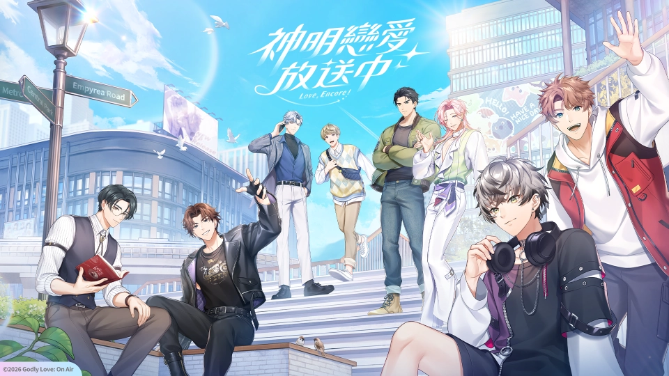 全新原創 BL 遊戲《神明戀愛放送中》官網正式開啟 世界觀同步公開!