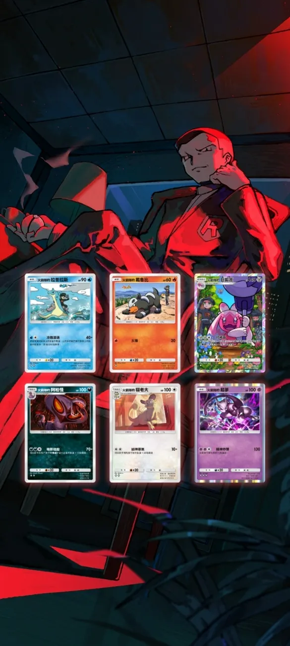 【0820新聞稿】智慧型手機寶可夢卡牌遊戲《Pokémon Trading Card Game Pocket》最新資訊 邪惡組織「火箭隊」在《Pokémon TCG Pocket》中登場！新主題擴充包「火箭隊的野心」將在8月27日登場！ image13