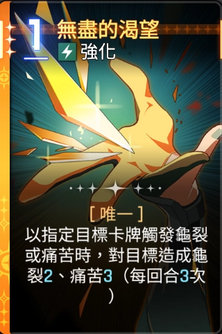 卡厄思夢境奧爾嘉卡牌