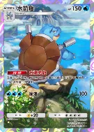 【1020新聞稿】智慧型手機寶可夢卡牌遊戲《Pokémon Trading Card Game Pocket》最新資訊 不管是收藏還是對戰，都將在最新的更新中變得更輕鬆、更有趣！新擴充包「雙元融合」將在10月29日登場！ image12