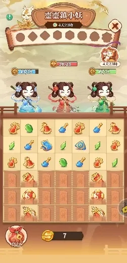 夢幻茶樓_PR_20260923 image5