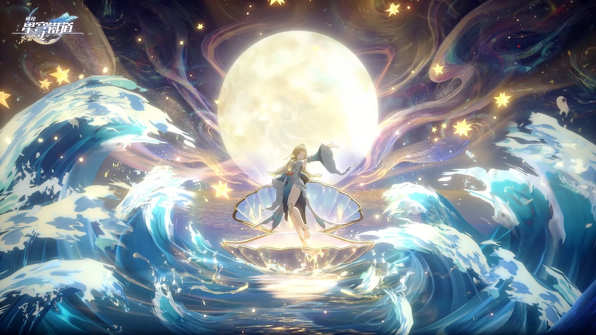 《崩壞:星穹鐵道》4.6版本「月升之前,與獸共舞」即將上線 與真珠一同深入「生研院」,阻止「獸蛻武器化」陰謀! image7