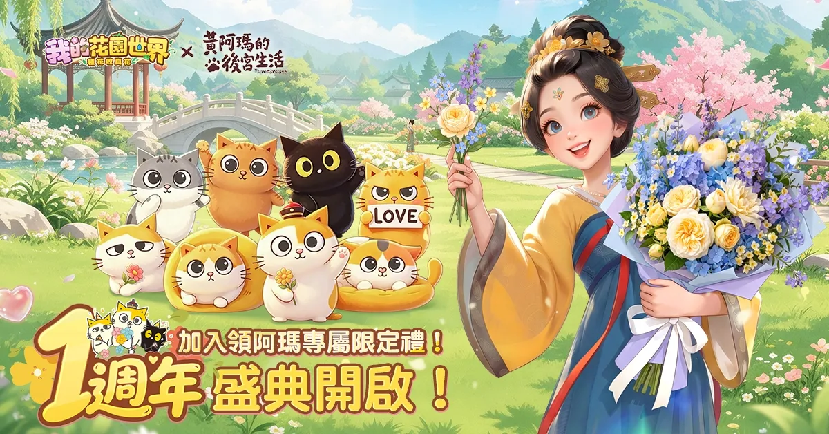 IM_YHL117_阿瑪專屬限定禮_橫_楊浩麟_HJXP_202609