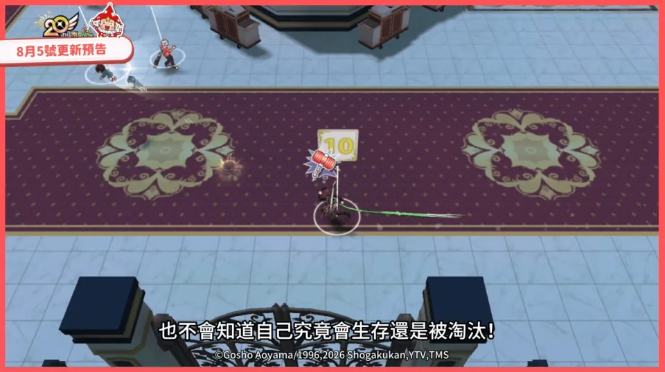 《跑Online》X《名偵探柯南》萌狗化身名偵探!合作地圖玩法再進化 「加布柯南服裝」重磅登場 image1