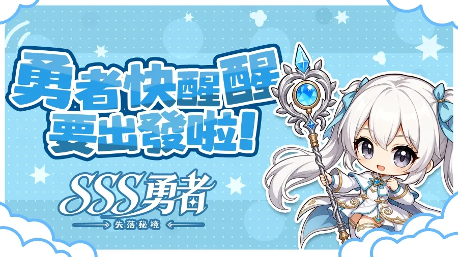 02-小編banner