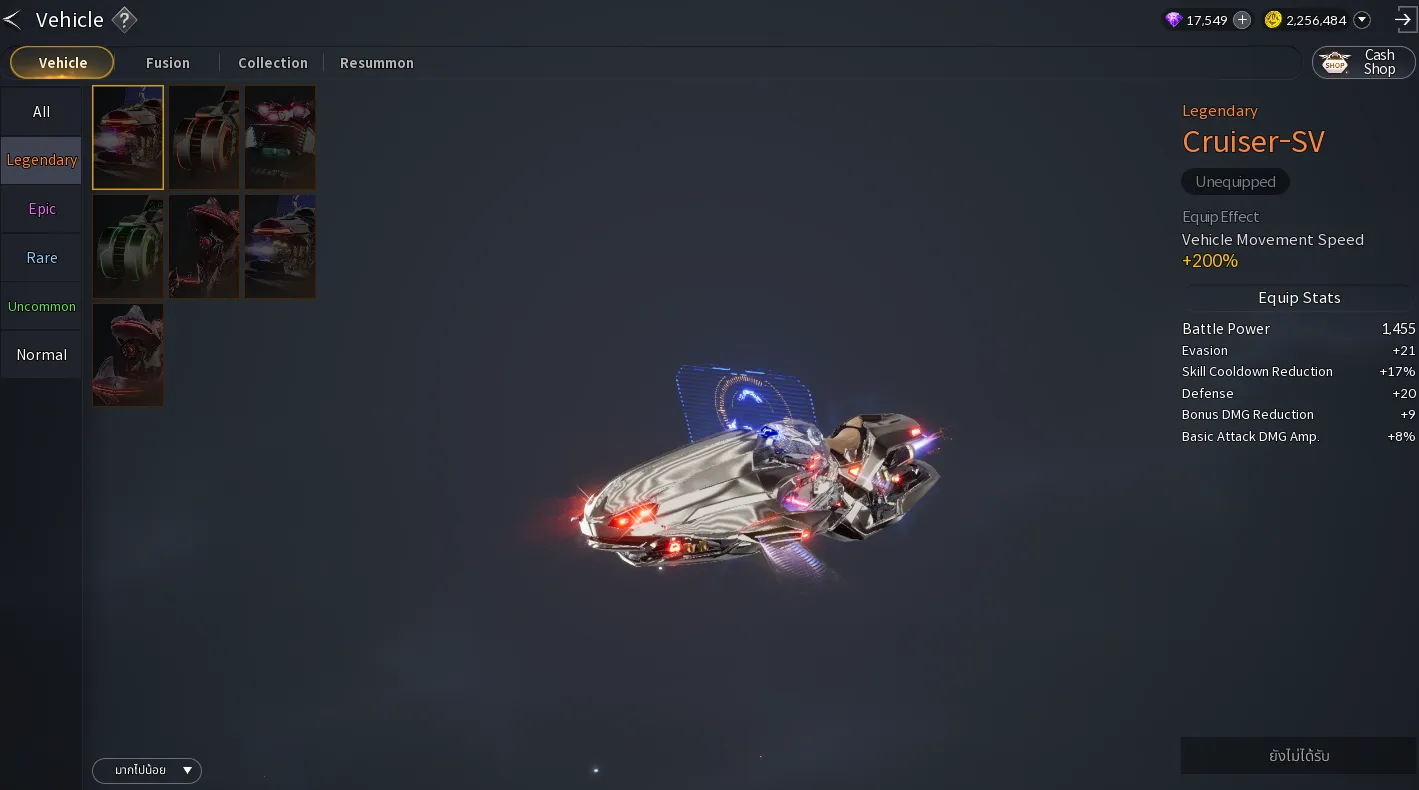 Cabal Red ระบบที่น่าสนใจ การกลับมาการ MMORPG ในตำนานมีอะไรน่าสนใจบ้าง image8