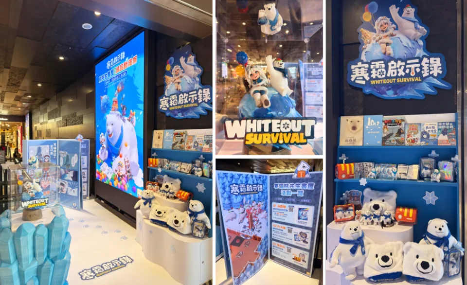 【煩請協助刊登新聞稿】8 月限定!《寒霜啟示錄》✕《Kingshot》攜手推出「雙星同行」聯動 image4