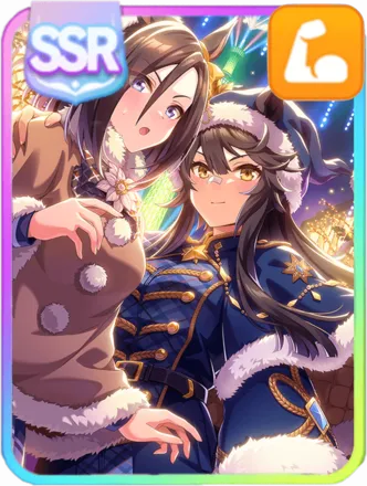 Narita Brian Power SSR.png