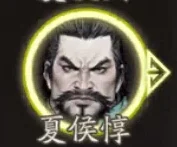 三國觀滄海