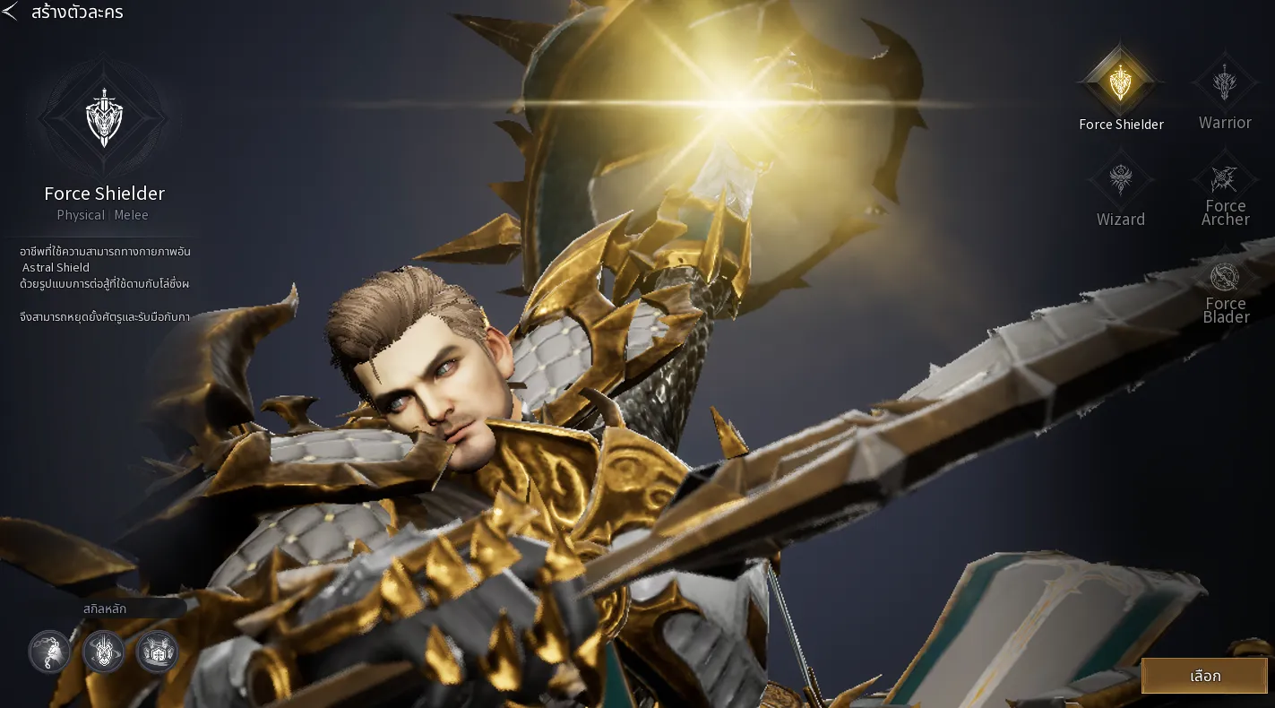 Cabal Red ระบบที่น่าสนใจ การกลับมาการ MMORPG ในตำนานมีอะไรน่าสนใจบ้าง image3