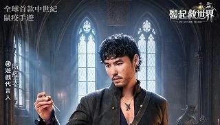 醫起救世界:鼠裡逃生 《醫起救世界:鼠裡逃生》PC電腦遊玩教學