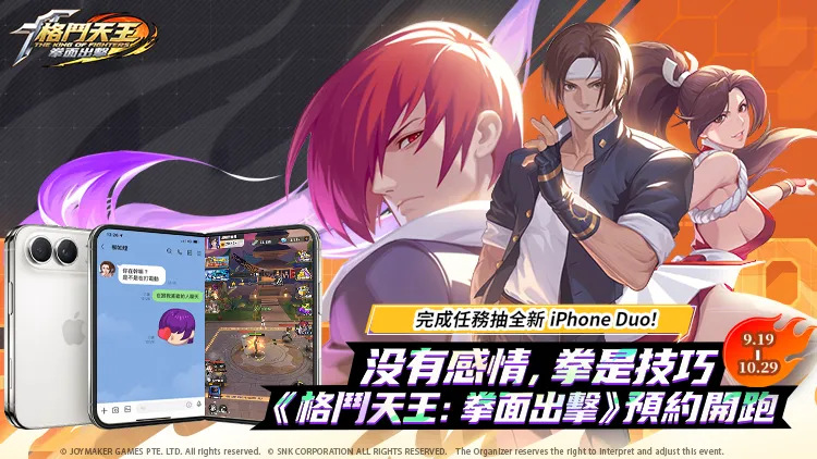 SNK正版授權卡牌RPG《格鬥天王:拳面出擊》上市日確定!經典格鬥家再集結! image7
