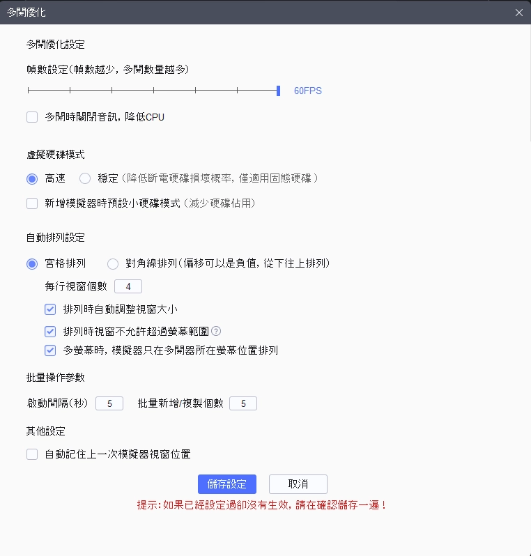 薑餅人放置大戰爭首抽用雷電模擬器多開設定