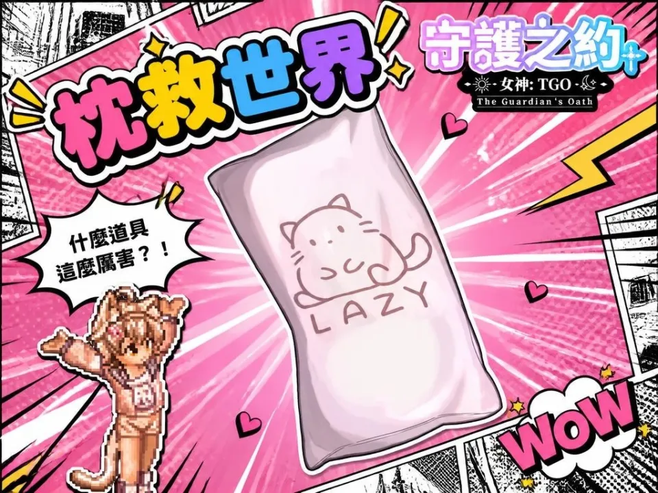 《女神：守護之約》X【杏仁ミル】聯動確認　即將跨平台上市　與你展開超夢幻冒險！ image3
