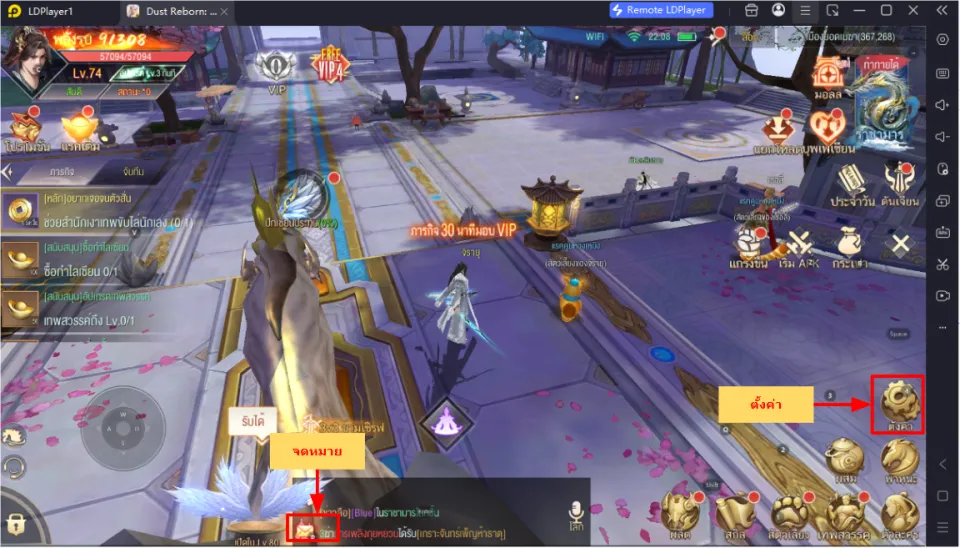 Dust Reborn: สู่เส้นทางเซียน แจกโค้ด Giftcode อัปเดตเรื่อยๆ ไอเทมเพียบ!! พร้อมวิธีกรอก image2