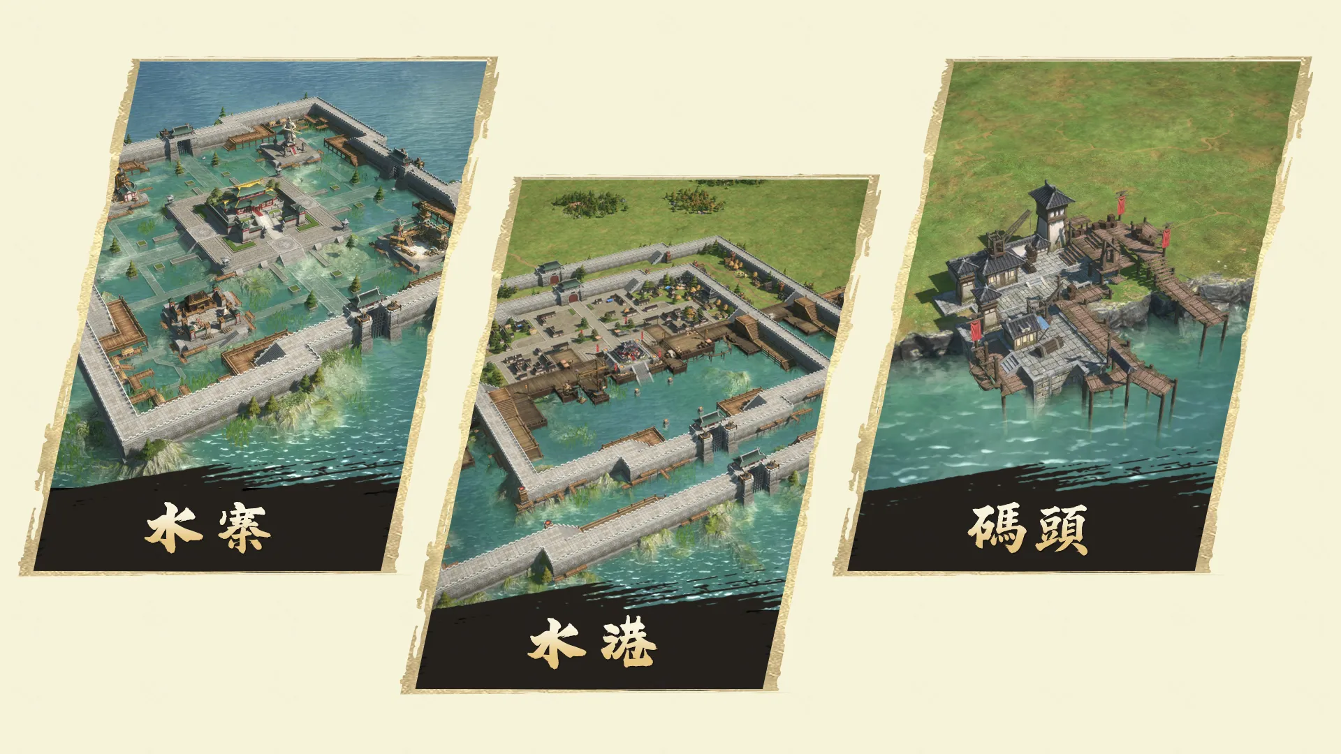 SLGxRTS《王於興師》新賽季「瀚海牽星」現已上線！海戰玩法與船隻兵種加入 image3