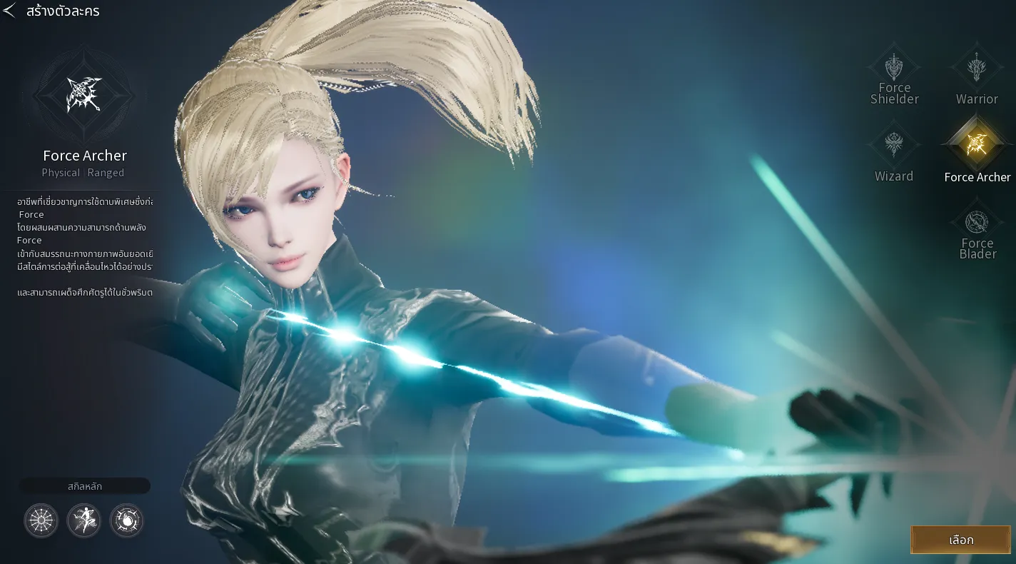 CABAL RED แนะนำ Tier List Class อาชีพสำหรับมือใหม่ จุดเด่นแต่ละอาชีพอันไหนเก่งสายฟรี image2