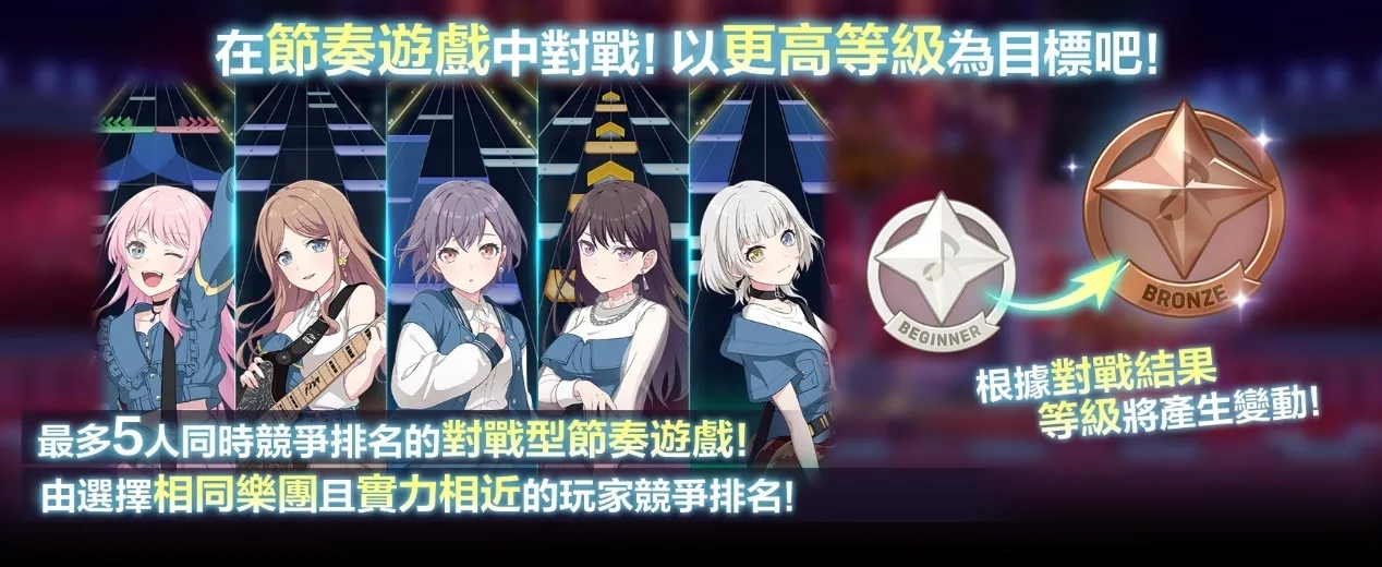 【1028新聞稿】《BanG Dream! 交織的樂章》萬聖節特別活動 10 月 28 日上線──登入領取 2000 星鑽 image4