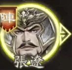 三國觀滄海