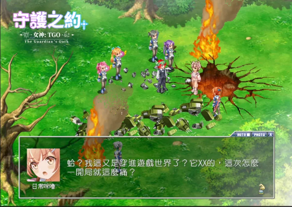《女神：守護之約》【深淵系統】【深淵系統】全新挑戰襲來　【日常咪嚕】強力夥伴無料拿！！ image3