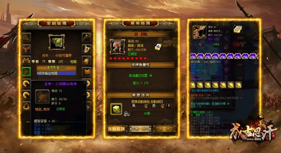 【圖03】.jpg