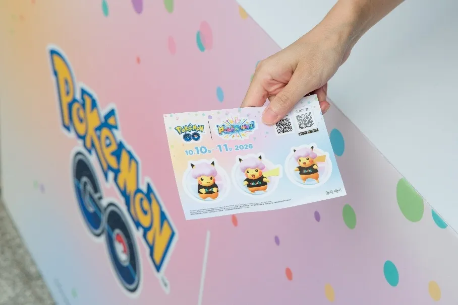 【1010新聞稿】寶可夢30週年大型慶典「PokéXciting! in 台北」10月10日 信義區熱鬧登場! image9