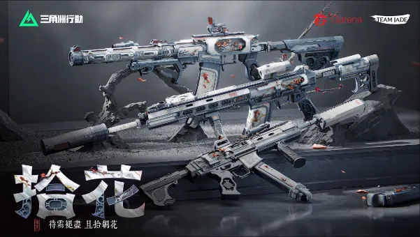 2026-08-06 Garena 新聞稿_《Garena 三角洲行動》「寶藏月」正式啟動!免費送 2,600 限時三角券,名人陣營戰、瑞斯盃接力開戰 image3