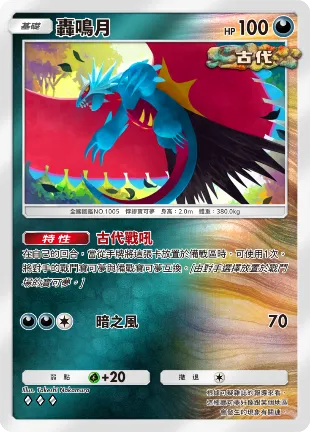 【0924新聞稿】智慧型手機寶可夢卡牌遊戲《Pokémon Trading Card Game Pocket》最新資訊每包內含4張卡牌，且必定封入寶可夢ex！擴充包「高級擴充包MEGA」將在9月30日登場！ image11