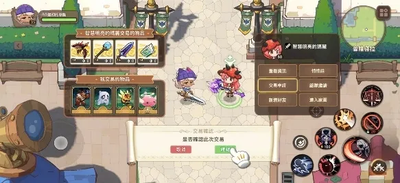 《RO 仙境傳說:口袋戰記》刪檔測試「破浪終測」招募啟動! image8