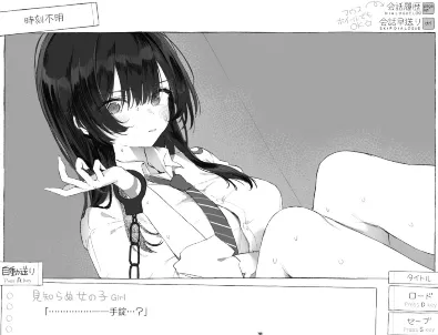 極致誘惑的同居生活《與魔性的她…》0820正式發售!akaeroCore同步公開《SEVEN DAYS 未知的密室生活》Steam商店頁 image7