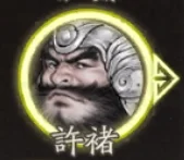 三國觀滄海