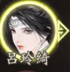 三國觀滄海