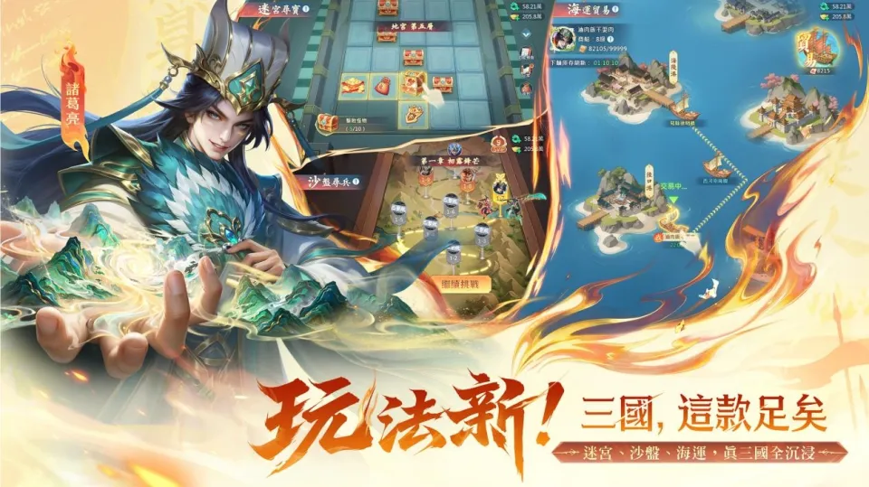 20260904 [新聞稿] 全新卡牌ProMax《癲狂三國：少年無雙》預約開跑！同步揭曉雙代言人邰智源、林雪 image5