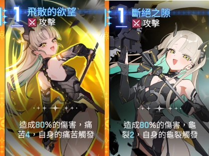 卡厄思夢境奧爾嘉卡牌