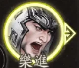 三國觀滄海