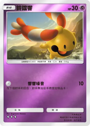 【0924新聞稿】智慧型手機寶可夢卡牌遊戲《Pokémon Trading Card Game Pocket》最新資訊每包內含4張卡牌，且必定封入寶可夢ex！擴充包「高級擴充包MEGA」將在9月30日登場！ image10